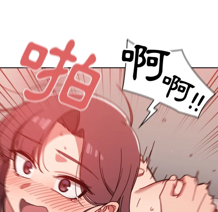 调教开关（无码版）