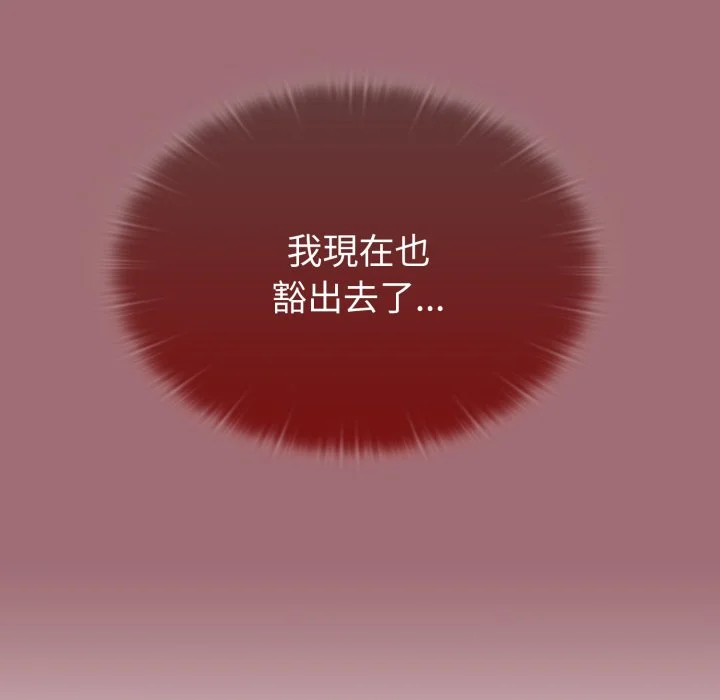 调教开关（无码版）