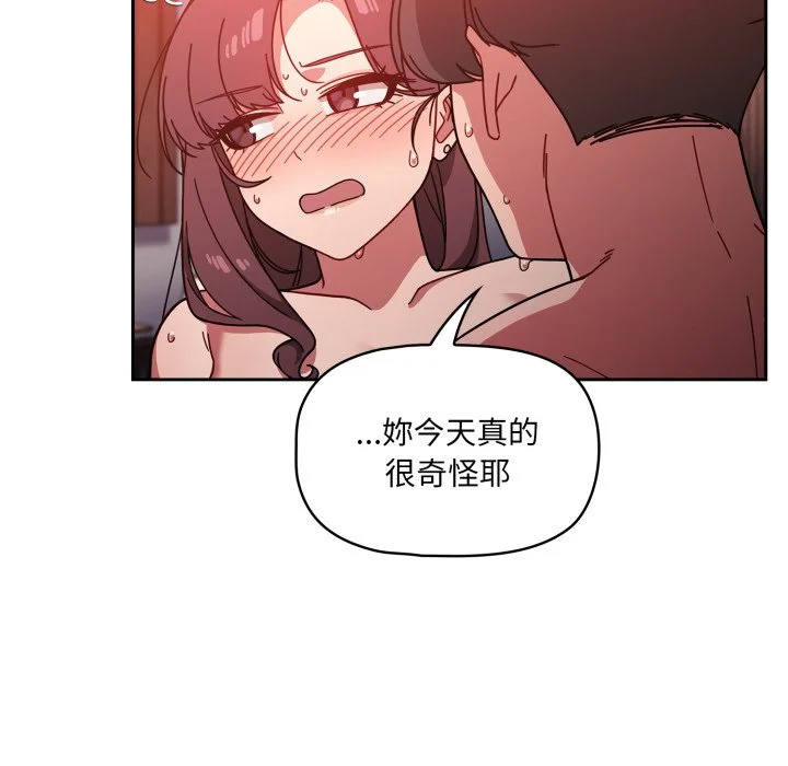 调教开关（无码版）