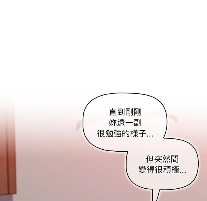 调教开关（无码版）