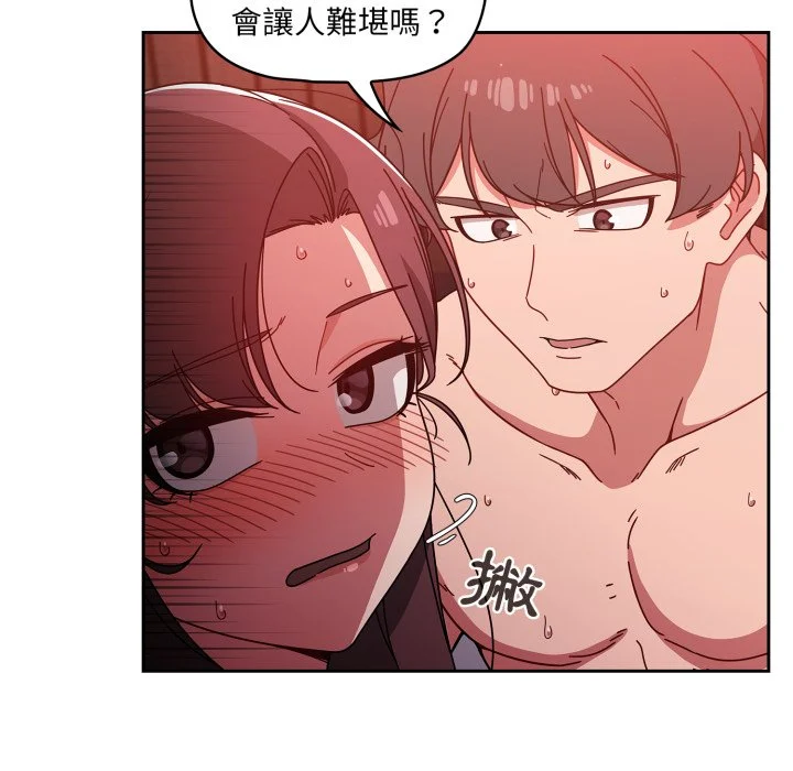 调教开关（无码版）