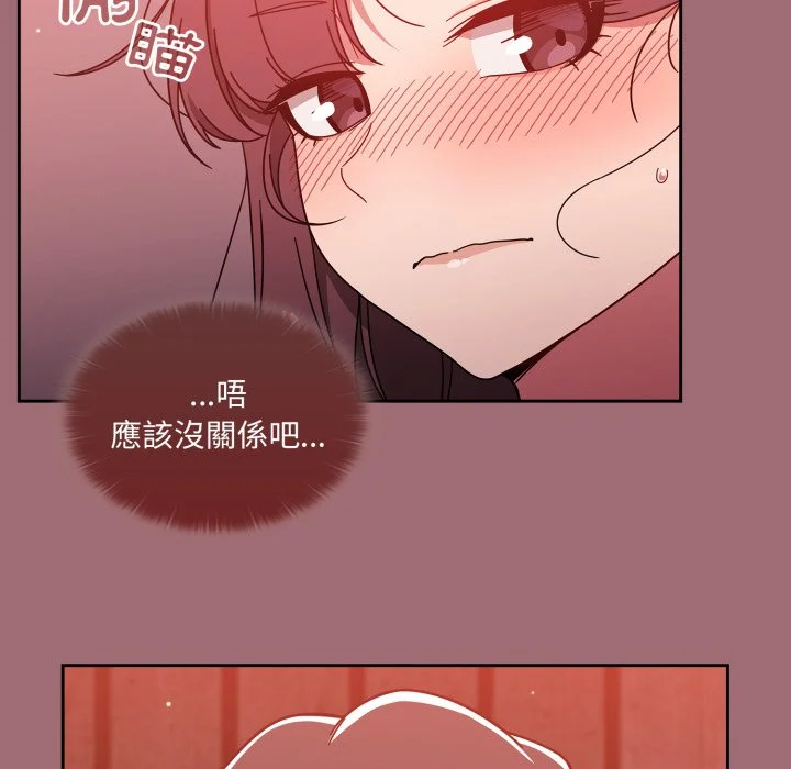 调教开关（无码版）