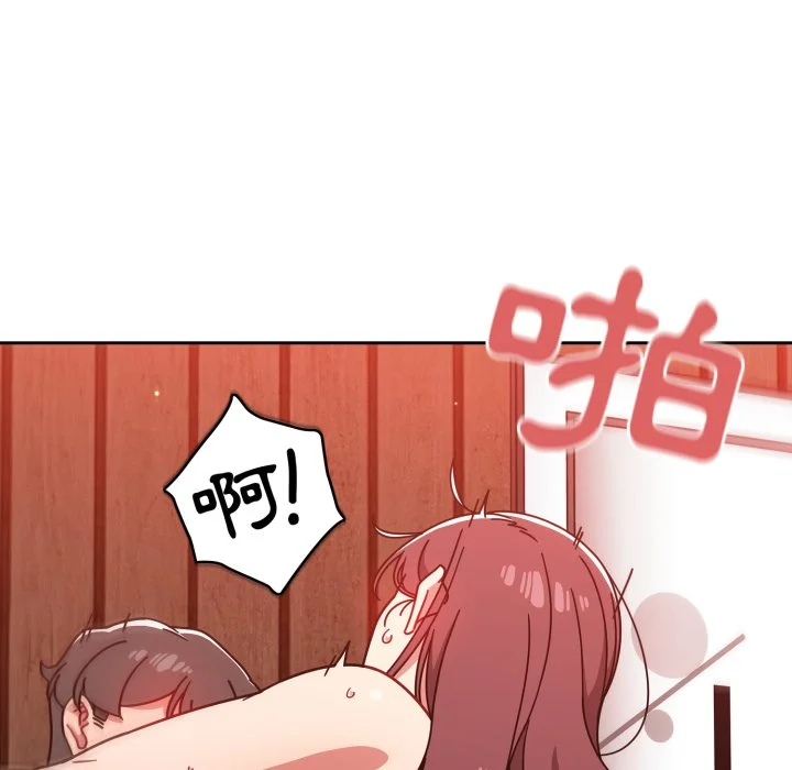 调教开关（无码版）