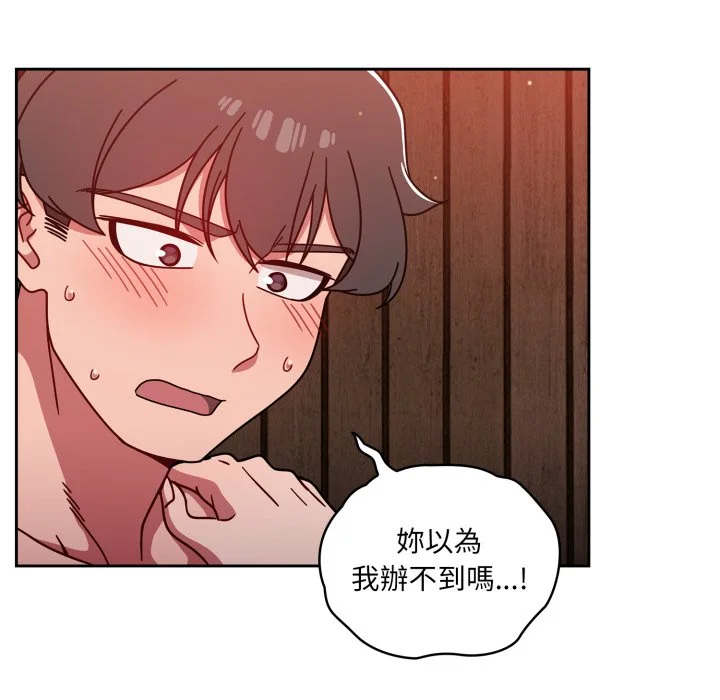 调教开关（无码版）