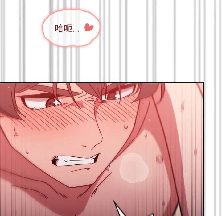 调教开关（无码版）