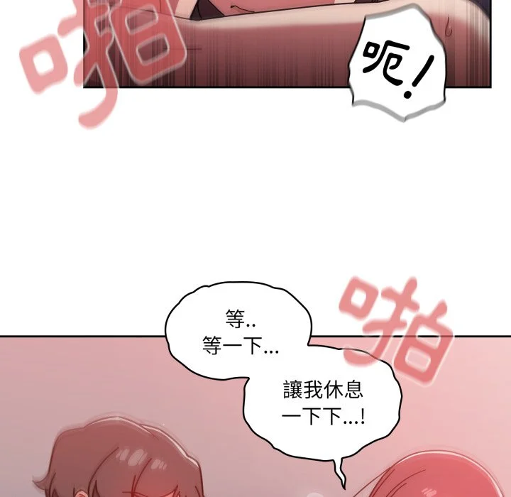 调教开关（无码版）