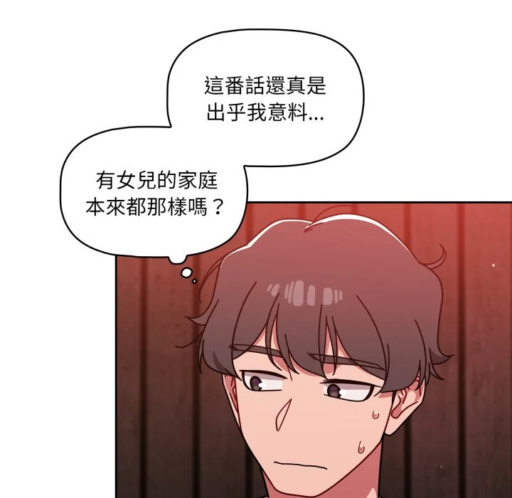 调教开关（无码版）