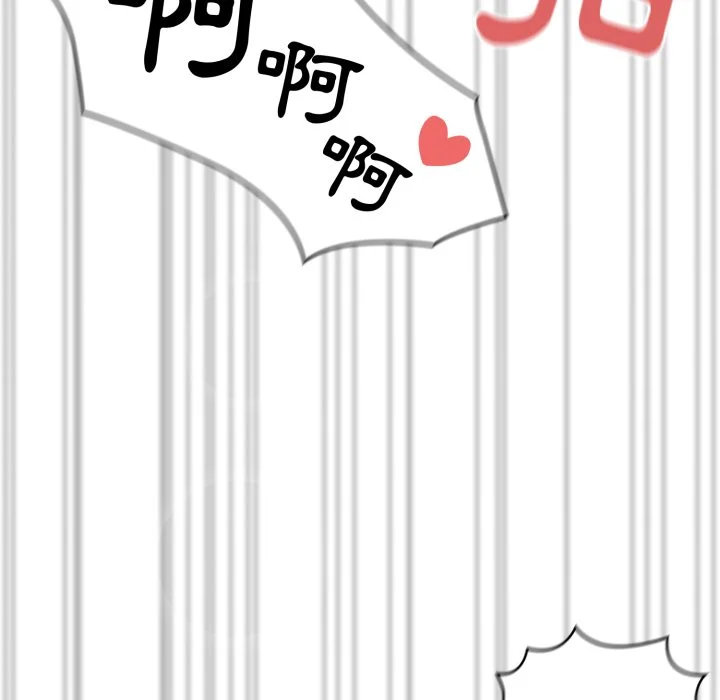 调教开关（无码版）
