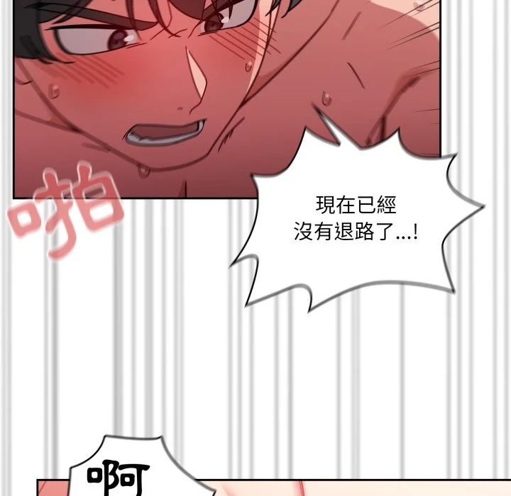 调教开关（无码版）