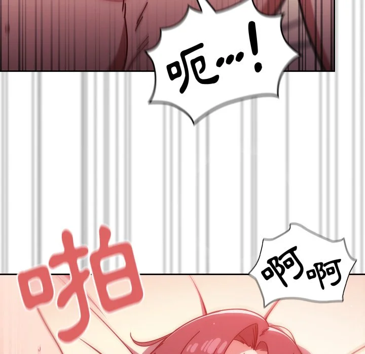调教开关（无码版）