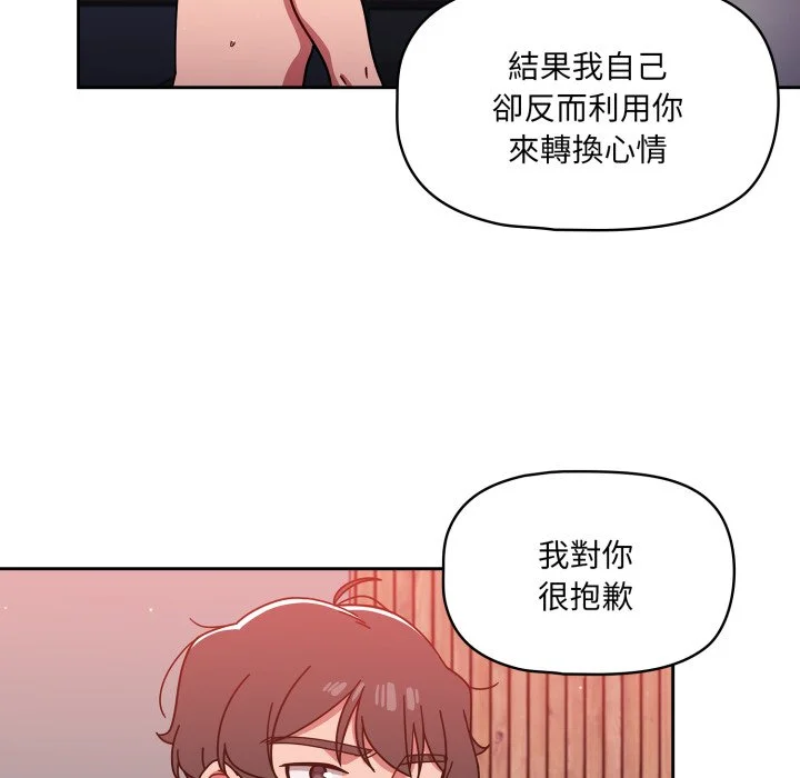 调教开关（无码版）