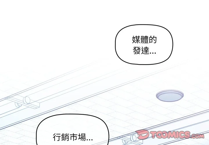 调教开关（无码版）