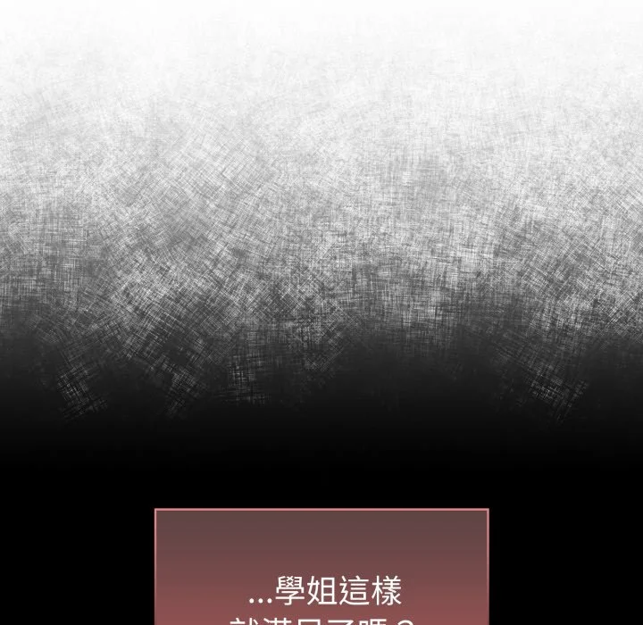 调教开关（无码版）