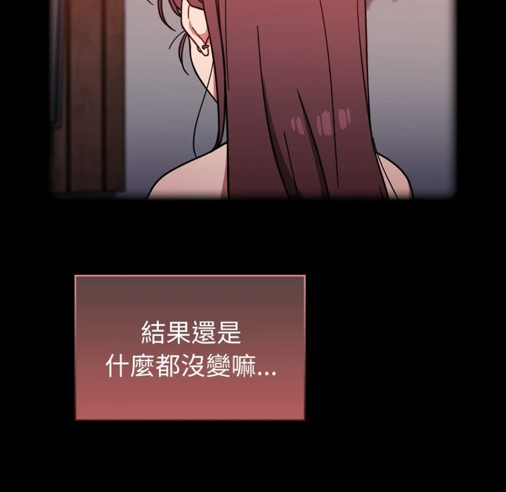 调教开关（无码版）