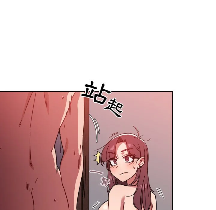 调教开关（无码版）