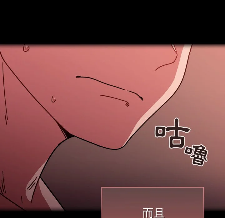 调教开关（无码版）