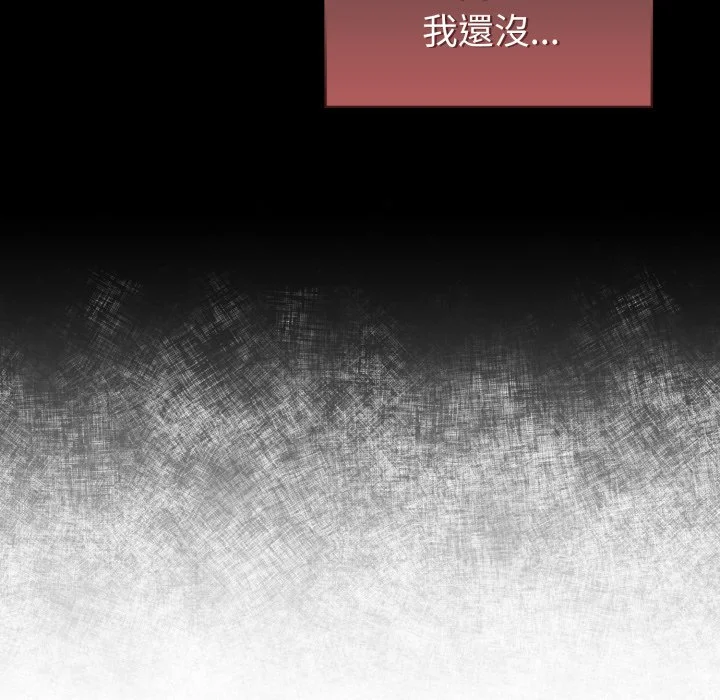 调教开关（无码版）