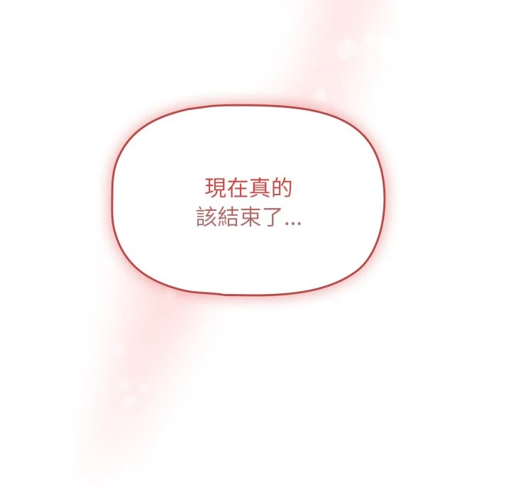 调教开关（无码版）