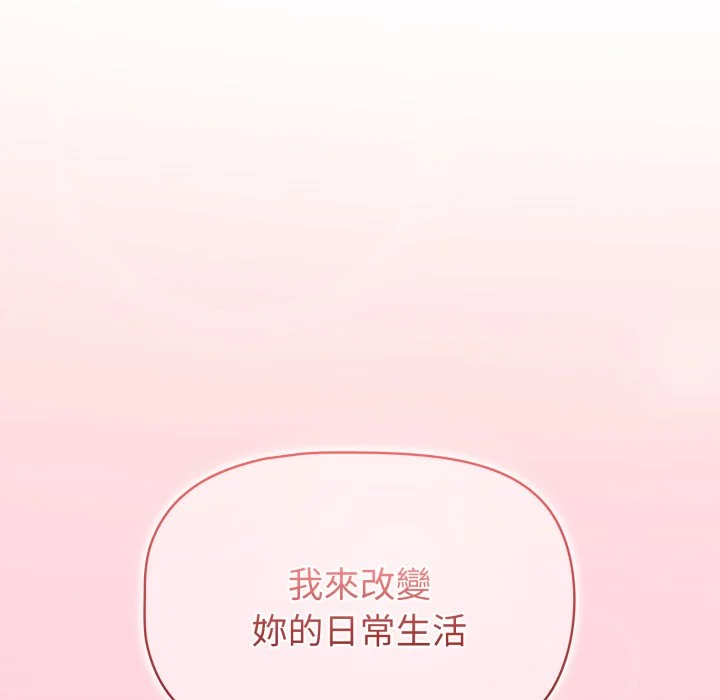 调教开关（无码版）