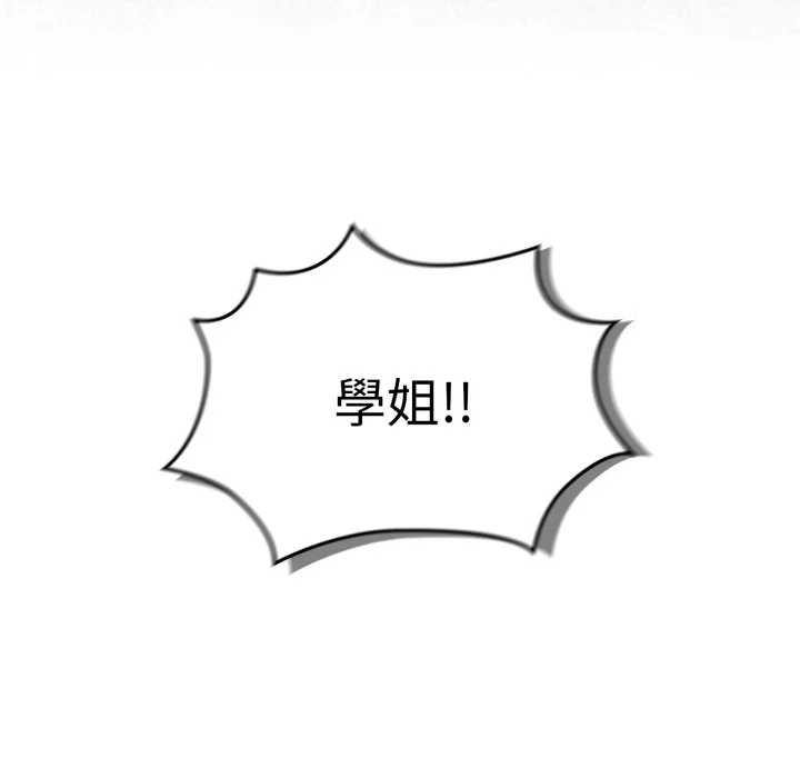 调教开关（无码版）