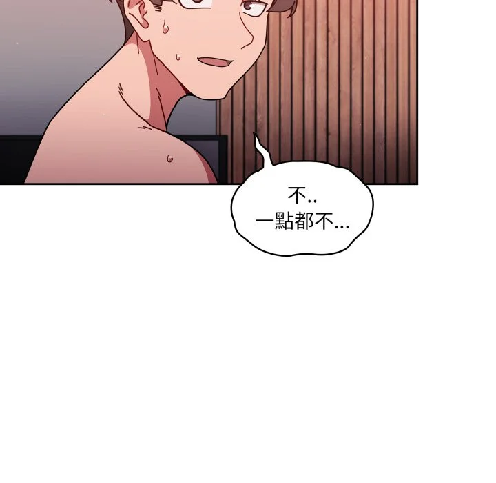 调教开关（无码版）