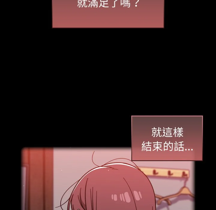 调教开关（无码版）