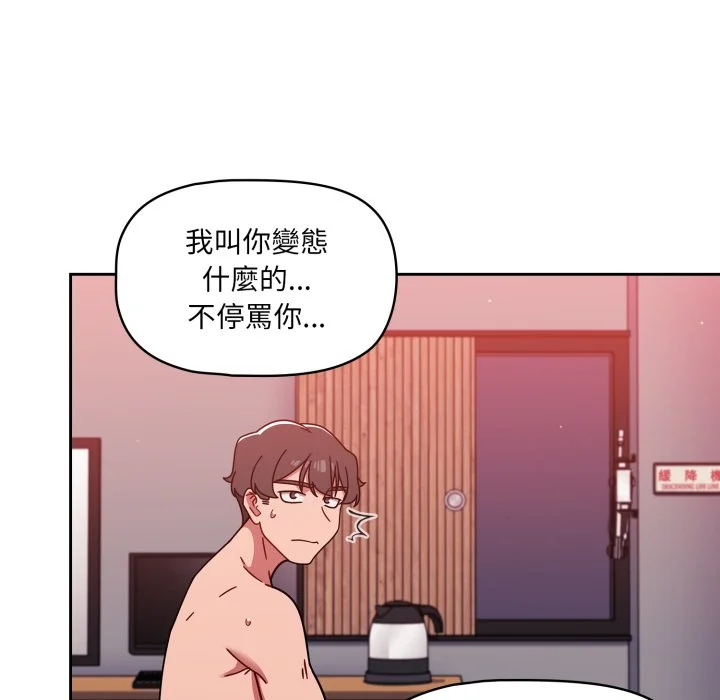 调教开关（无码版）