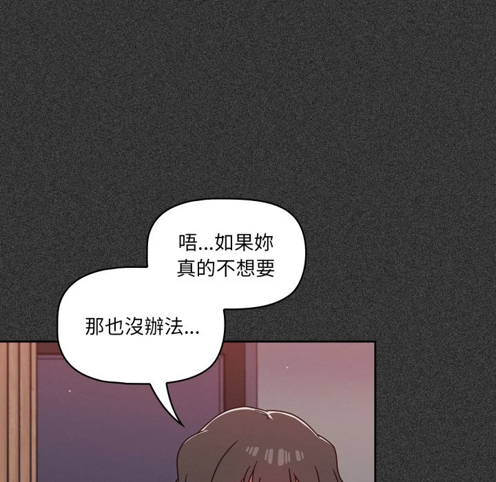 调教开关（无码版）