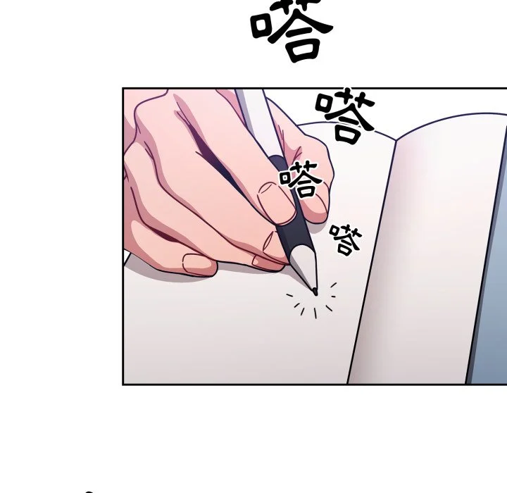 调教开关（无码版）