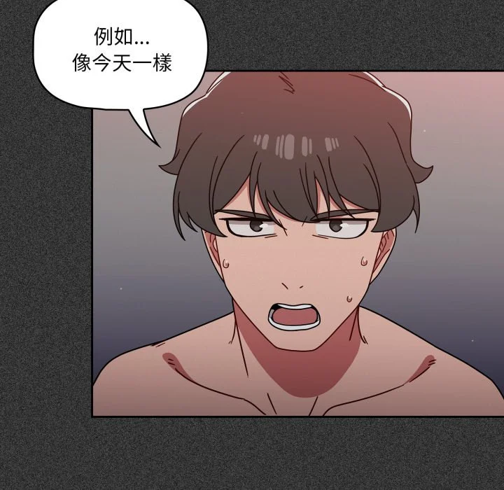 调教开关（无码版）