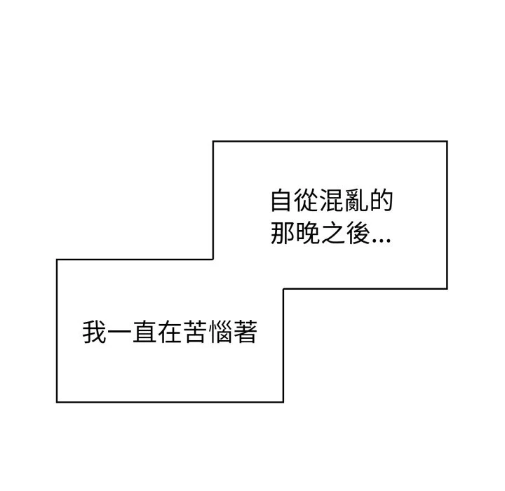 调教开关（无码版）