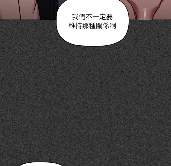 调教开关（无码版）