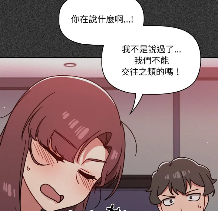 调教开关（无码版）