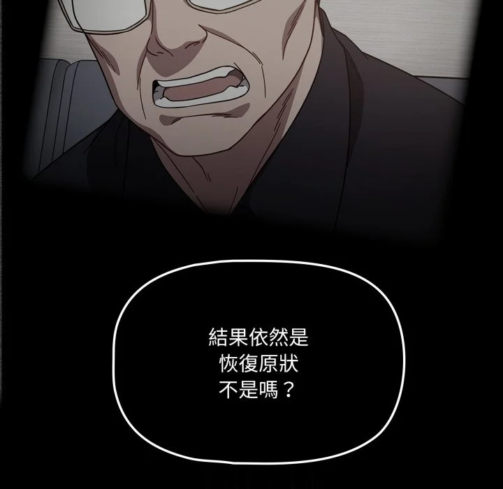 调教开关（无码版）
