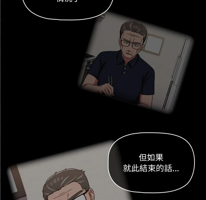 调教开关（无码版）