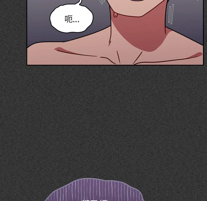 调教开关（无码版）