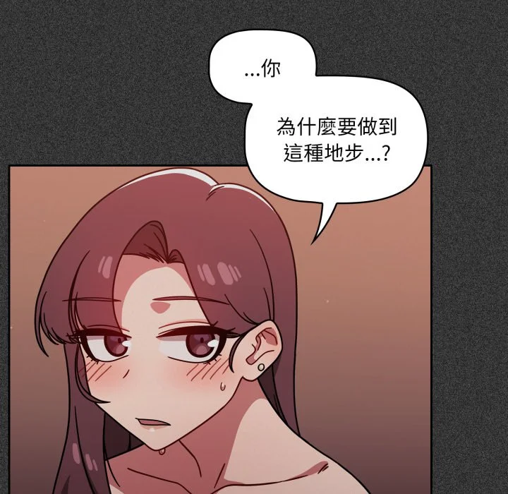 调教开关（无码版）