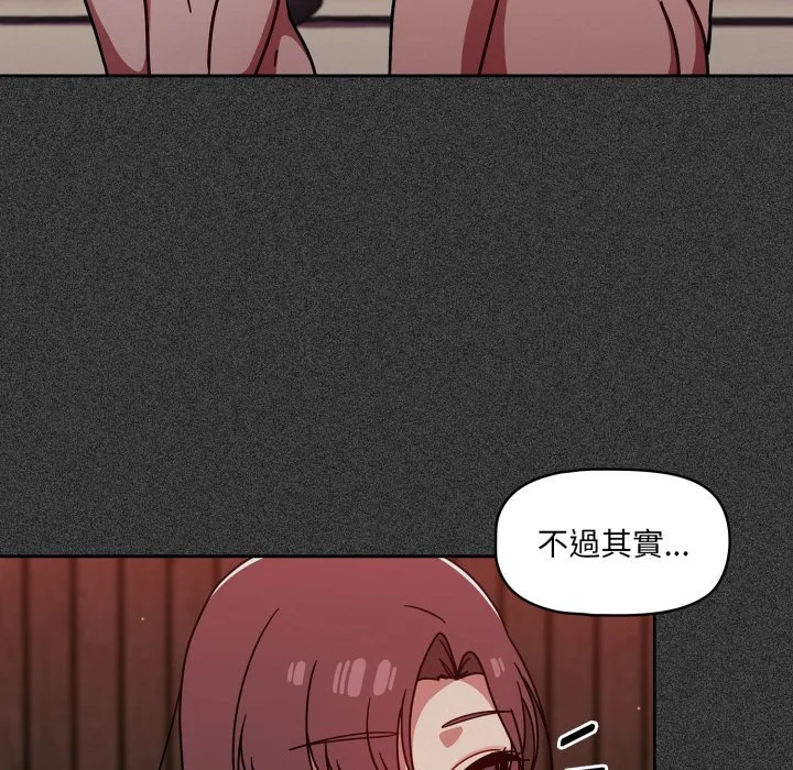 调教开关（无码版）