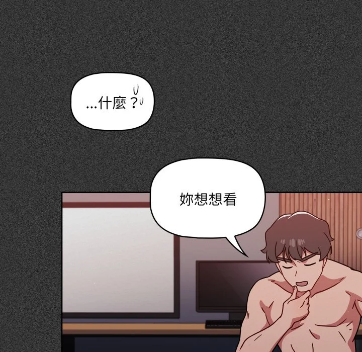 调教开关（无码版）