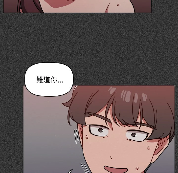 调教开关（无码版）