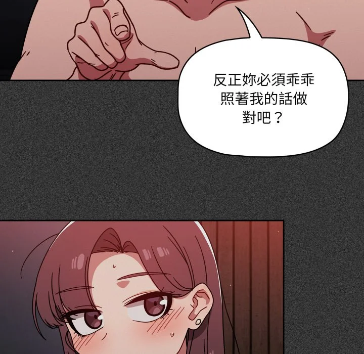 调教开关（无码版）
