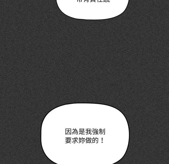 调教开关（无码版）