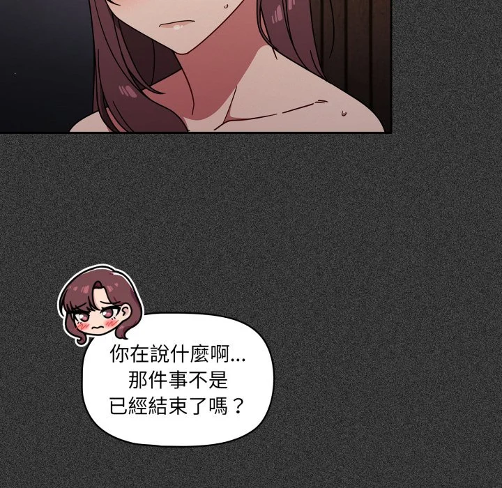 调教开关（无码版）