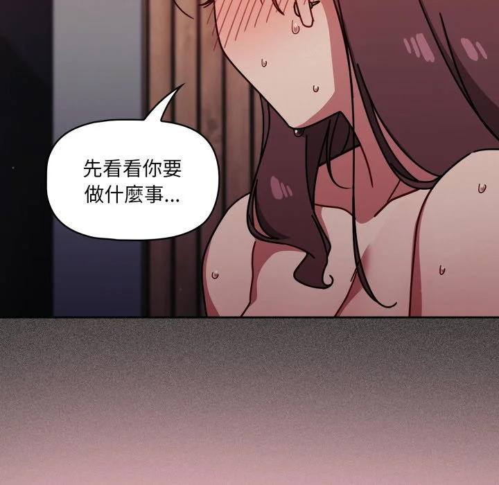 调教开关（无码版）