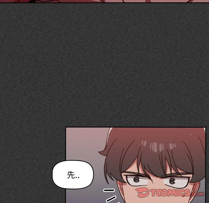 调教开关（无码版）