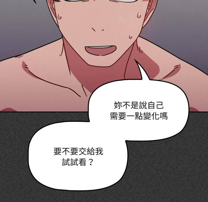 调教开关（无码版）