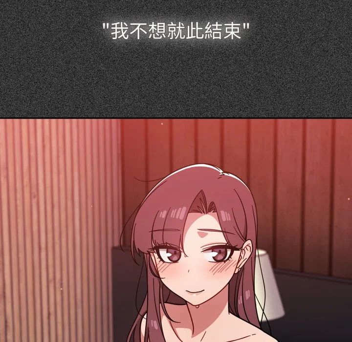 调教开关（无码版）
