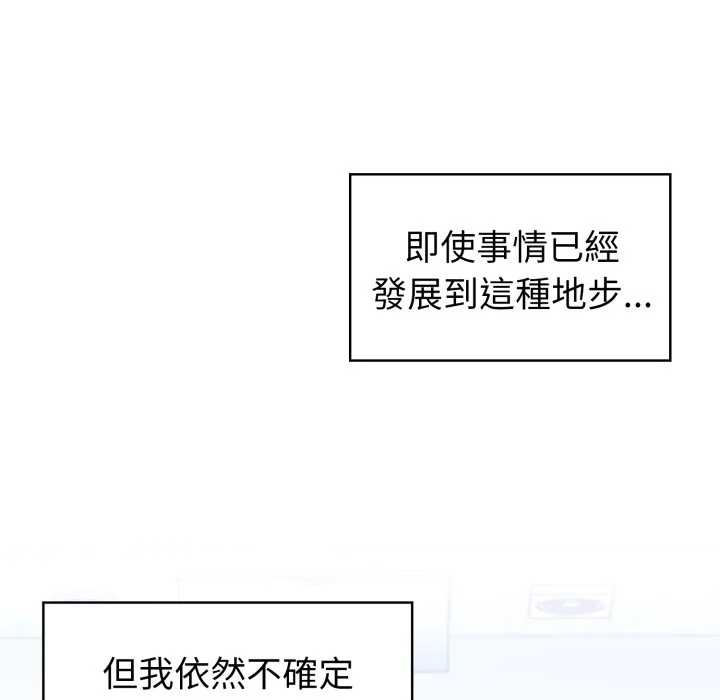 调教开关（无码版）