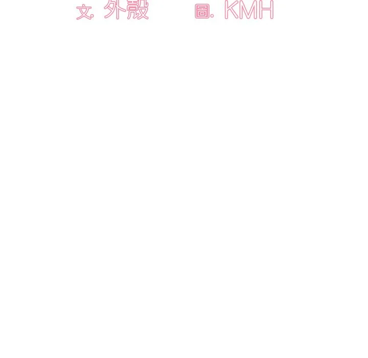 调教开关（无码版）