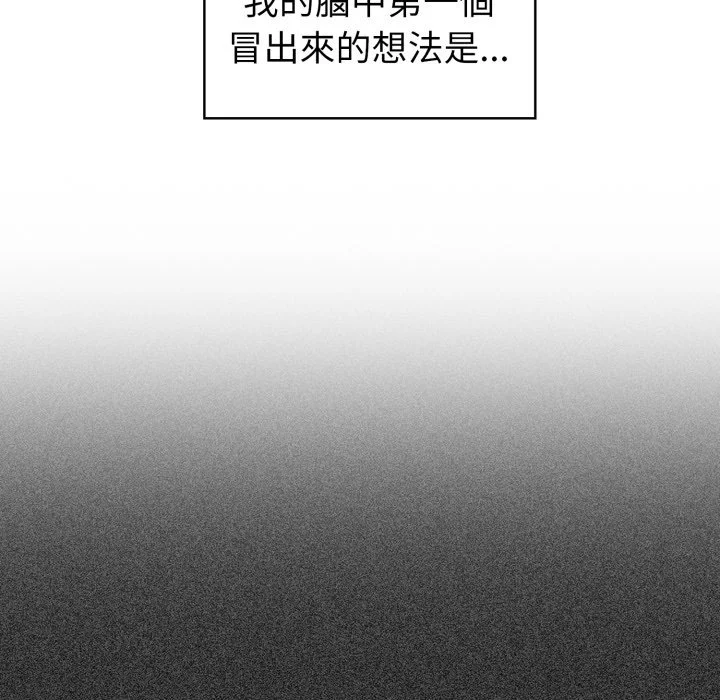 调教开关（无码版）